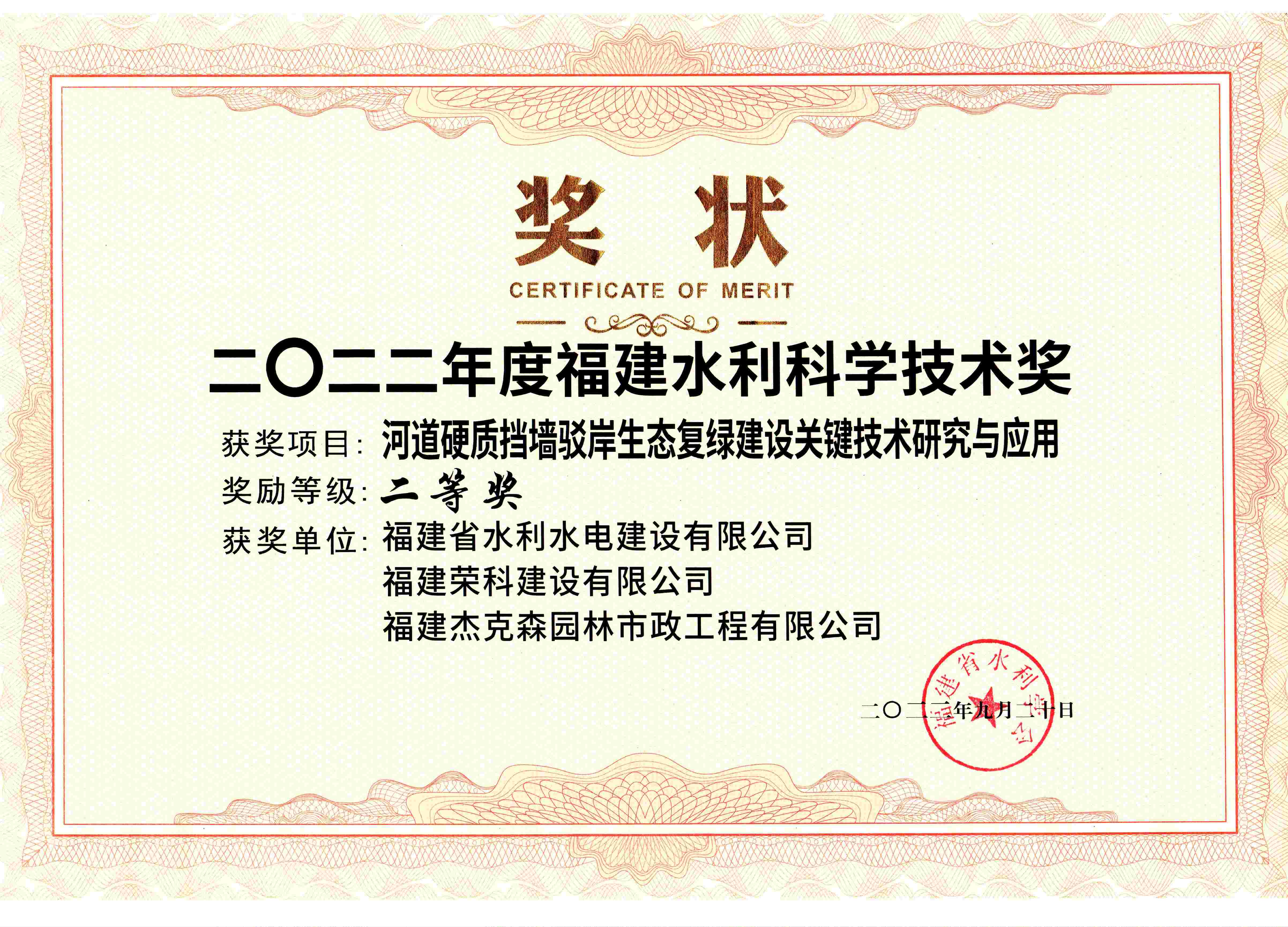  2022긣ˮѧ